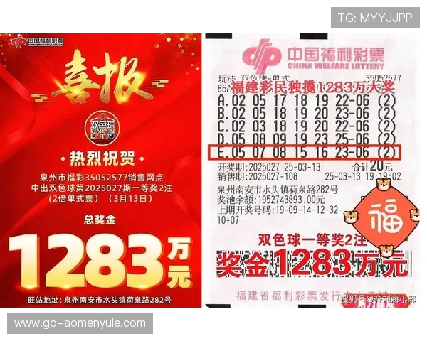 永乐高登录下载安全便捷，轻松畅享彩票娱乐体验